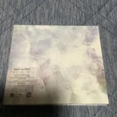 新しい恋人達に