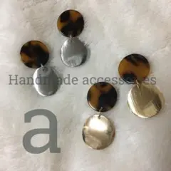 1179-2☺︎べっ甲とメタルゴールドのアンティークピアス☺︎