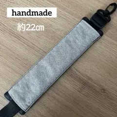 肩紐カバー　水筒　ハンドメイド　ダンガリー　帆布　カーキ
