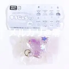 【即購入OK】キラじゃらッ！　珍海生物　ダイオウグソクムシ