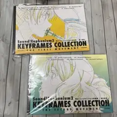 響け！ユーフォニアム　複製原画♯01 Amazon.co.jp: 響け ユーフォニアム 複製原画 01-03 : Toys & Games