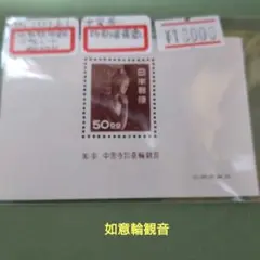 Item thumbnail for item eea985f6-364d-42e9-a7c3-324725cff90f