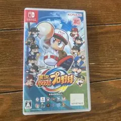 実況パワフルプロ野球