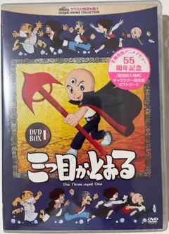 2025年最新】 嘘の戦争 DVD-BOX の人気アイテム - メルカリ