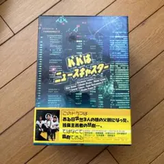 2025年最新】パパはニュースキャスター DVD-BOXの人気アイテム