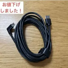 リンクケーブル　L字型 USB Type-Cケーブル 3m