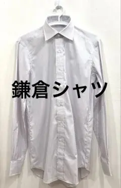 【訳あり・未使用】Maker's Shirt 鎌倉シャツ ストライプ タグなし