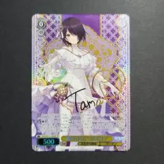 【ヴァイスシュバルツ】夏の思い出 音霊魂子 TD SP あおぎり高校 サイン ヴァイス 夏の思い出 音霊魂子 SP サイン あおぎり高校 - メルカリ