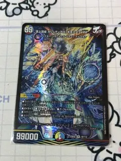 Item thumbnail for item 64cc4fe4-ac59-4c99-874f-666d7d218150