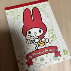 マイメロ　ピューロランド限定メモ