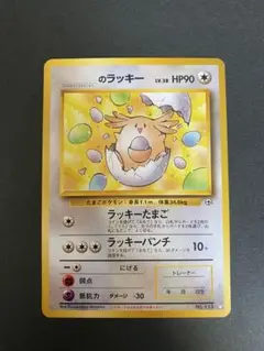 _____のラッキー ◇ ジム拡張第2弾 闇からの挑戦