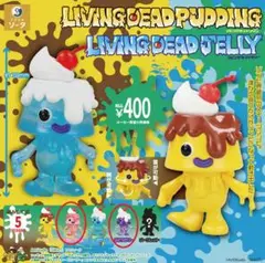 【2点セット】LIVING DEAD PUDDING JELLY