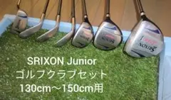 SRIXON Junior ゴルフクラブセット 7本 スリクソン
