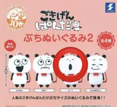 Item thumbnail for item 7e9b6cf9-784d-48d3-951e-4cac3a052686