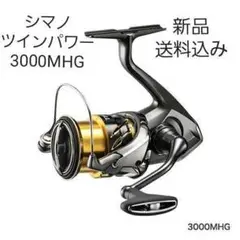 【新品】シマノ 20ツインパワー 3000MHG