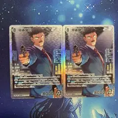 中森銀三 SR ID0688