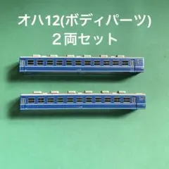 2025年最新】電動側面方向幕の人気アイテム - メルカリ