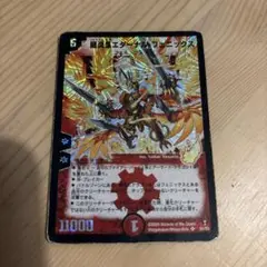 エターナルフェニックス 初期