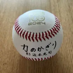 Amazon.co.jp: 阪神タイガース 近本光司選手のサインボール QU