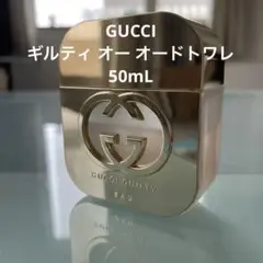 グッチ ギルティ オー オードトワレ 50mL