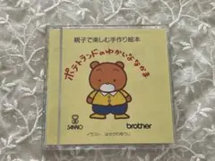 Item thumbnail for item 23614492-c38e-47c4-882a-9afad45235d2