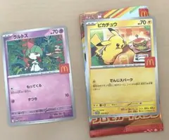 ポケモンカード　ハッピーセット　特典　おもちゃ
