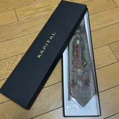2025年最新】KAPITAL ネクタイの人気アイテム - メルカリ