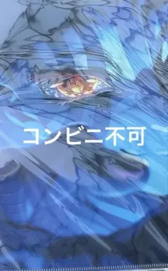 鬼滅の刃　無限城編　第二弾キービジュアル　A4クリアファイル　猗窩座　未開封