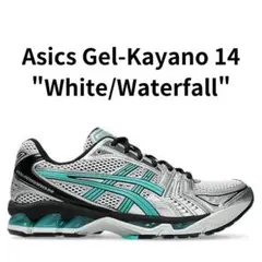 Asics Gel-Kayano 14 ホワイト/ウォーターフォール