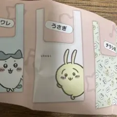 ちいかわ　エコバッグ　ガチャ　うさぎ　未開封　初期