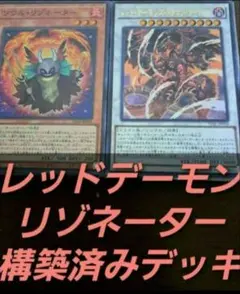 遊戯王 WCQ 5D's 2010 スリーブ 赤　レッド　60枚 2025年最新】スリーブ 遊戯王 赤 5D'sの人気アイテム - メルカリ
