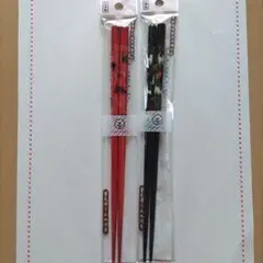 赤と黒の和風デザイン箸2膳セット