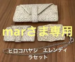 ヒロコハヤシ エレンディラ 財布 パスケース