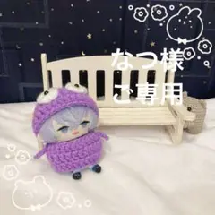 なつ様ご専用ページ(⋆ᴗ͈ˬᴗ͈)”