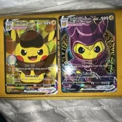 ポンチョを着たピカチュウ　海外版