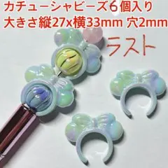ボールペン ビーズ ハンドメイド カスタム カチューシャ