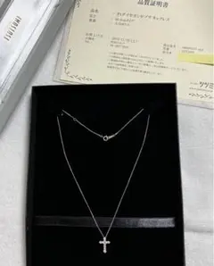 ジュエリーツツミ プラチナダイヤモンドネックレス 0.5カラット 美品
