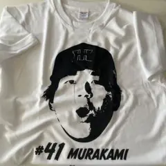 阪神タイガース　2025 選手顔Tシャツ　第2弾　村上頌樹選手　②