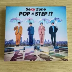 Sexy Zone POP×STEP!? (初回限定盤A)