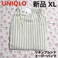 UNIQLO ユニクロ リネンブレンドイージーパンツ オフホワイト XL LL