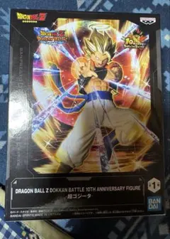 新品未開封　匿名配送　ドラゴンボール　超ゴジータ　プライズ　フィギュア