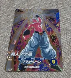 Item thumbnail for item d68fb877-5f09-41e0-82b9-b780ec2b19d1