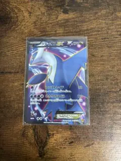 2025年最新】Pokemon Card Game カード名：ラティオスEX