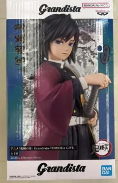 Grandista 鬼滅の刃 冨岡義勇 1/8フィギュア