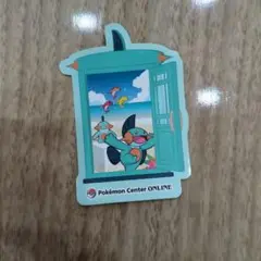 ポケモンセンターオンライン　ピカチュウ賞