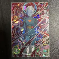 スーパードラゴンボールヒーローズSH6-SEC2大神官