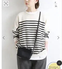イエナ ウールボーダークルーネックプルオーバー