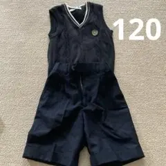 上下セット 子ども フォーマル 120