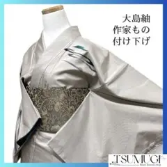 Item thumbnail for item affc41dc-51a1-48db-8547-bf2801d2f4ed