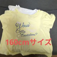160cmサイズ 女子トップス タンクトップセット